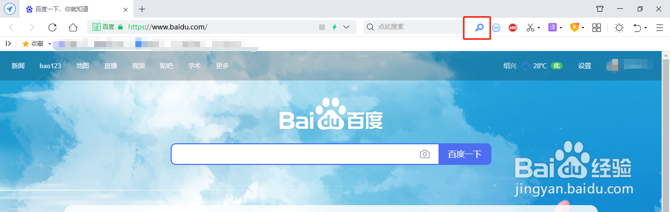 如何删除360浏览器保存的账号密码？