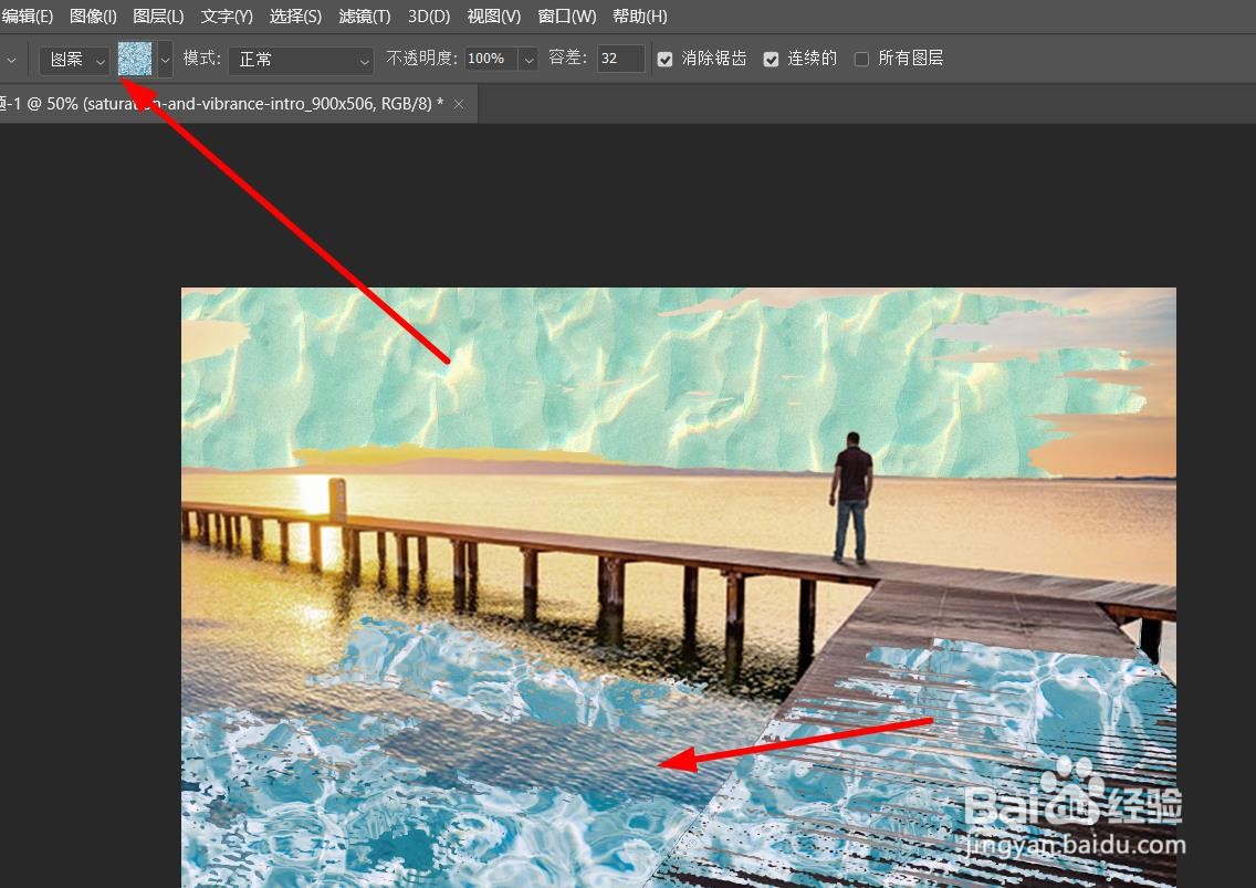 ps怎么填充水滴