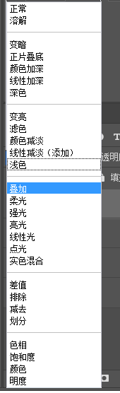 PS局部调亮教程