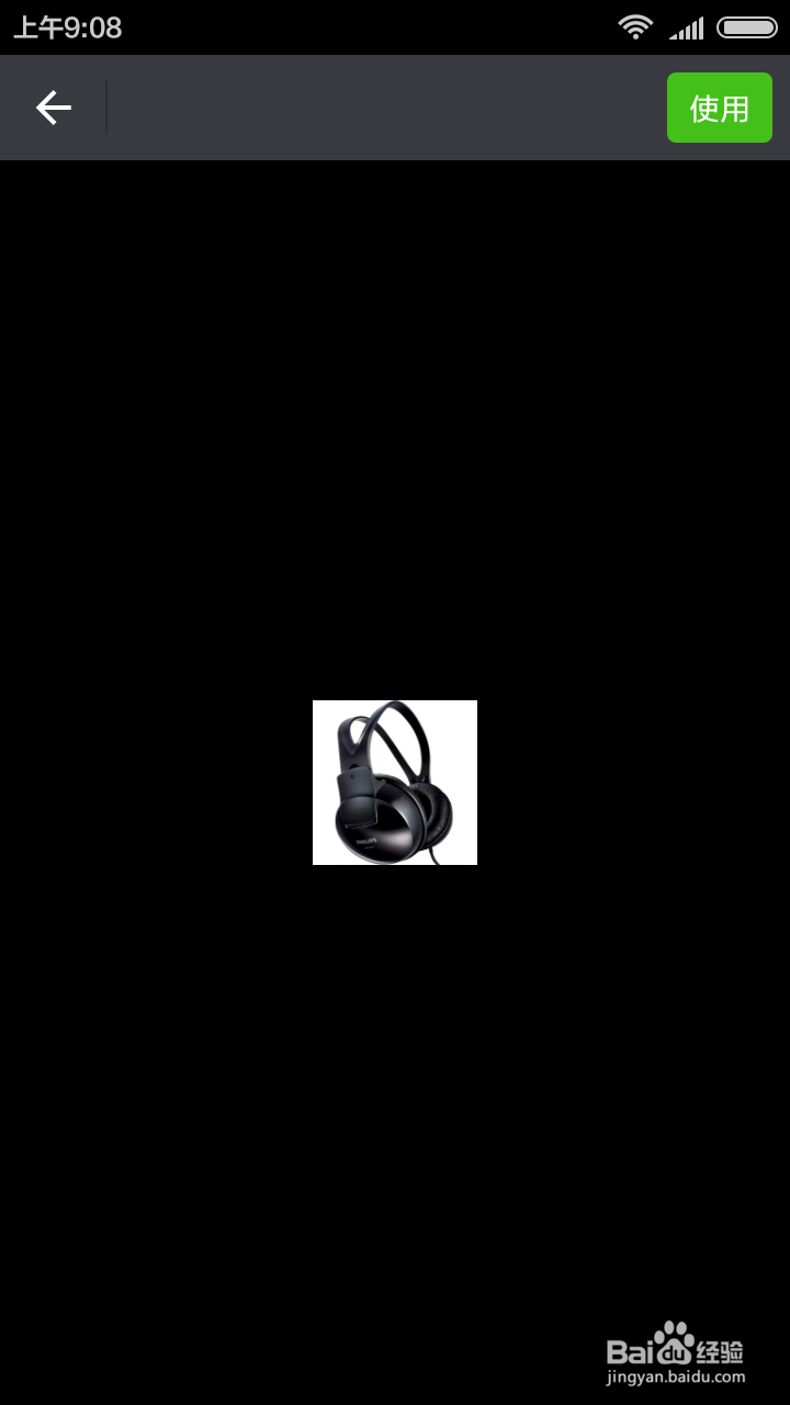 微信如何添加相册照片作为表情