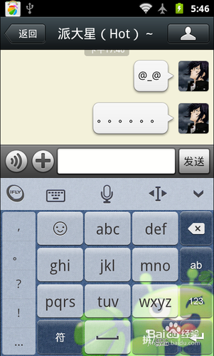 qq怎么开通微信