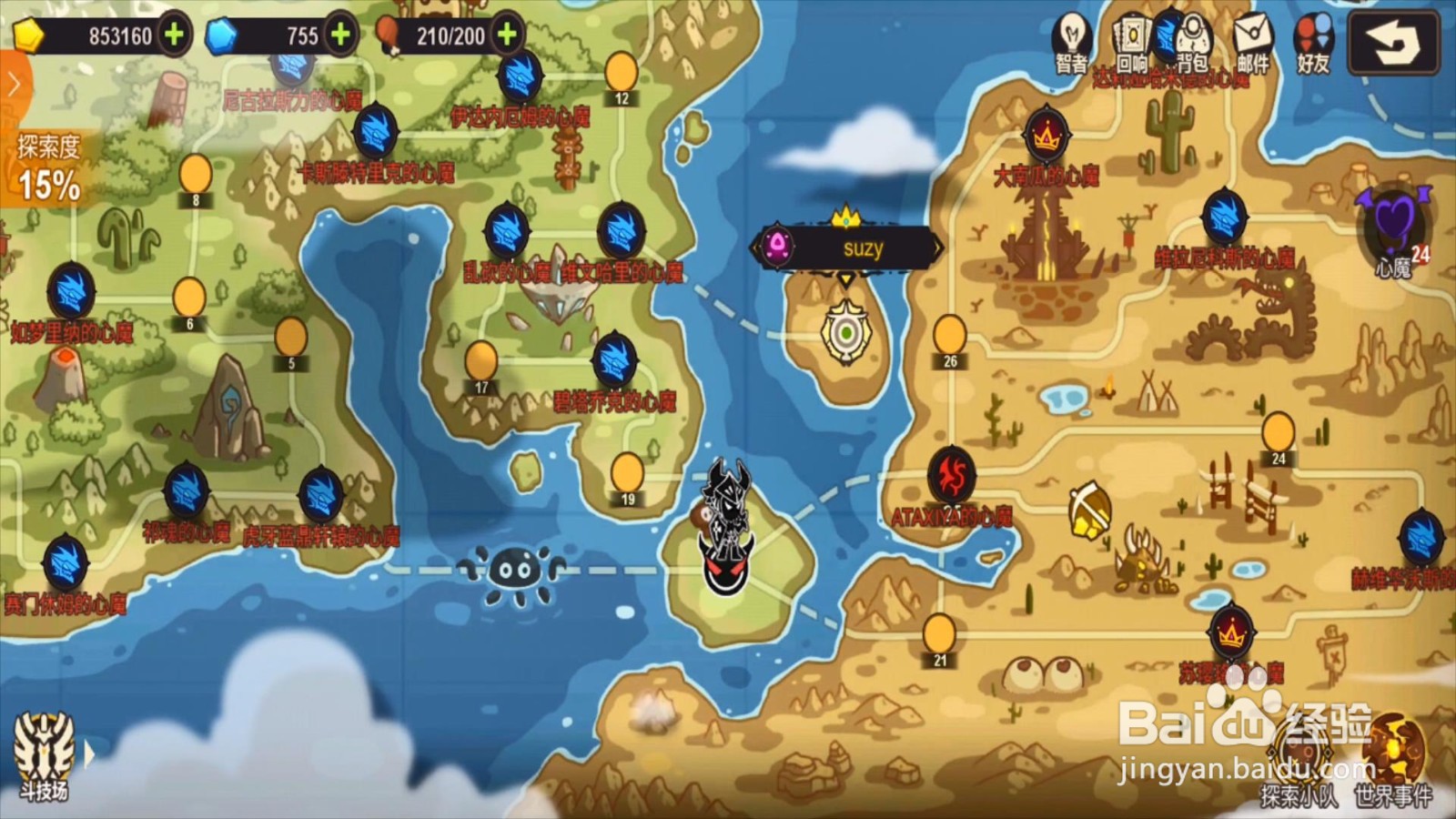 超进化物语持久纹章怎么获得？