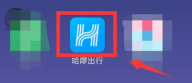 哈啰出行如何购买骑行卡