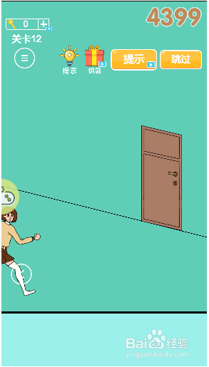 可乐杯弟弟喝掉了第10关到第15关怎么过？