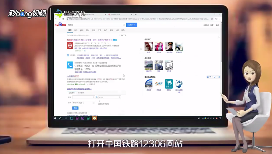 K3次列车怎么买票