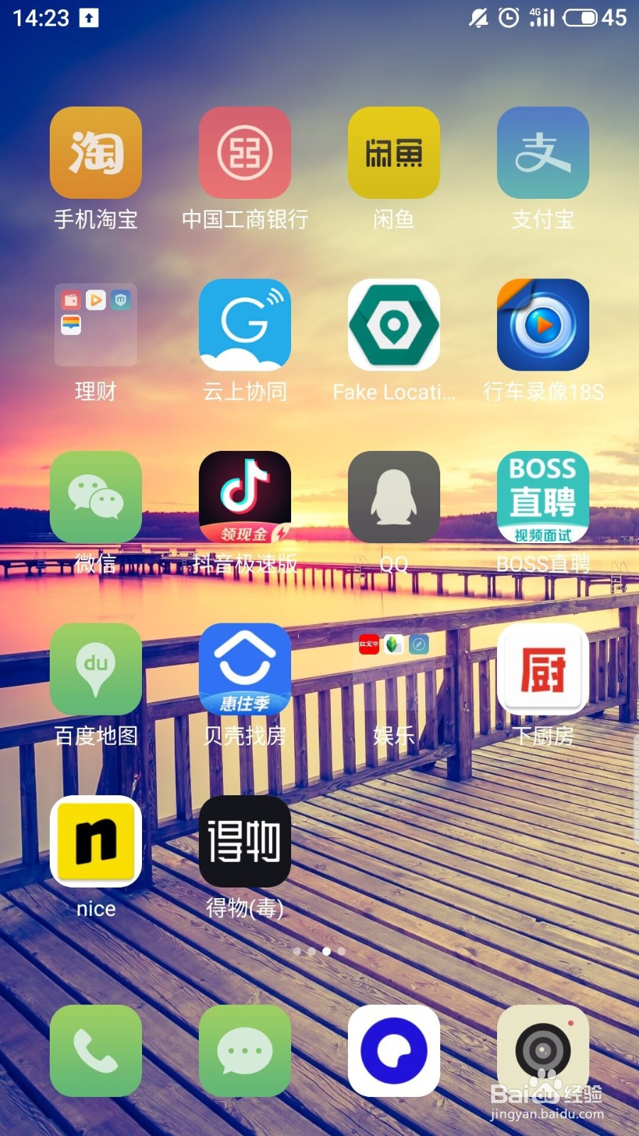 nice怎么添加地址