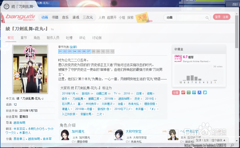 如何下载安装+使用SAO Utils