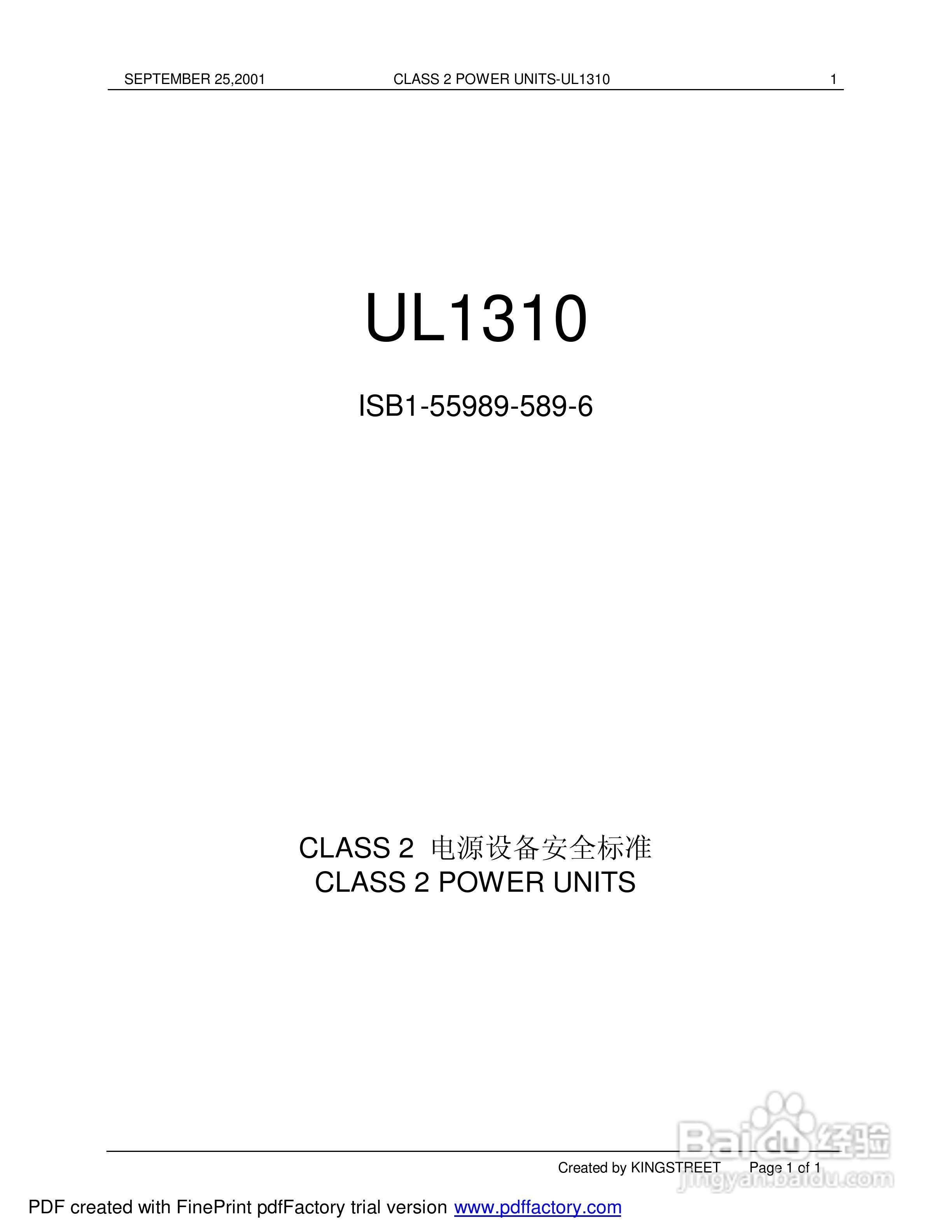 UL1310 ISB1-55989-589-6电源设备说明书:[1]