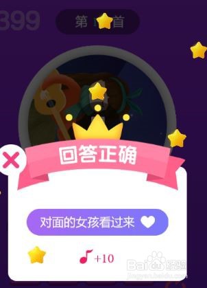 天天猜歌王蒙面歌神第143~148关攻略