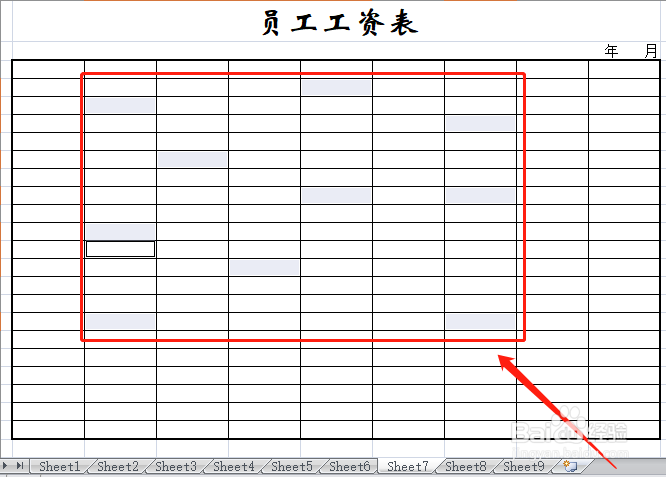 excel表格如何简洁快速选择单元格/单元格区域