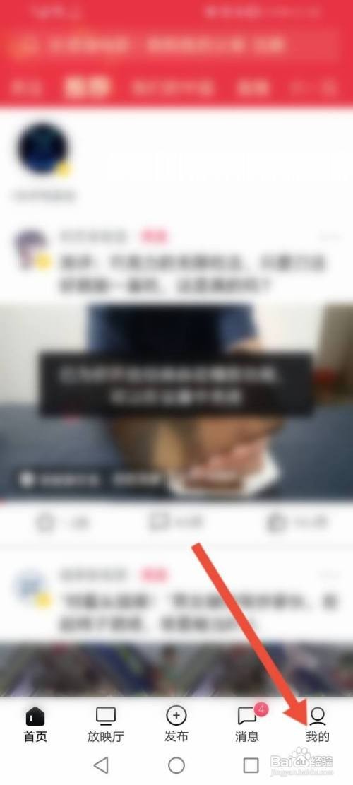 西瓜视频直播预告时间如何设置