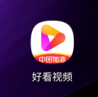 好看视频APP怎么开启推送通知