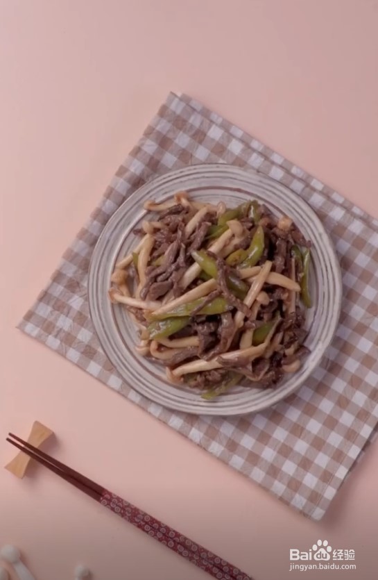 秘制鲜菇炒牛柳