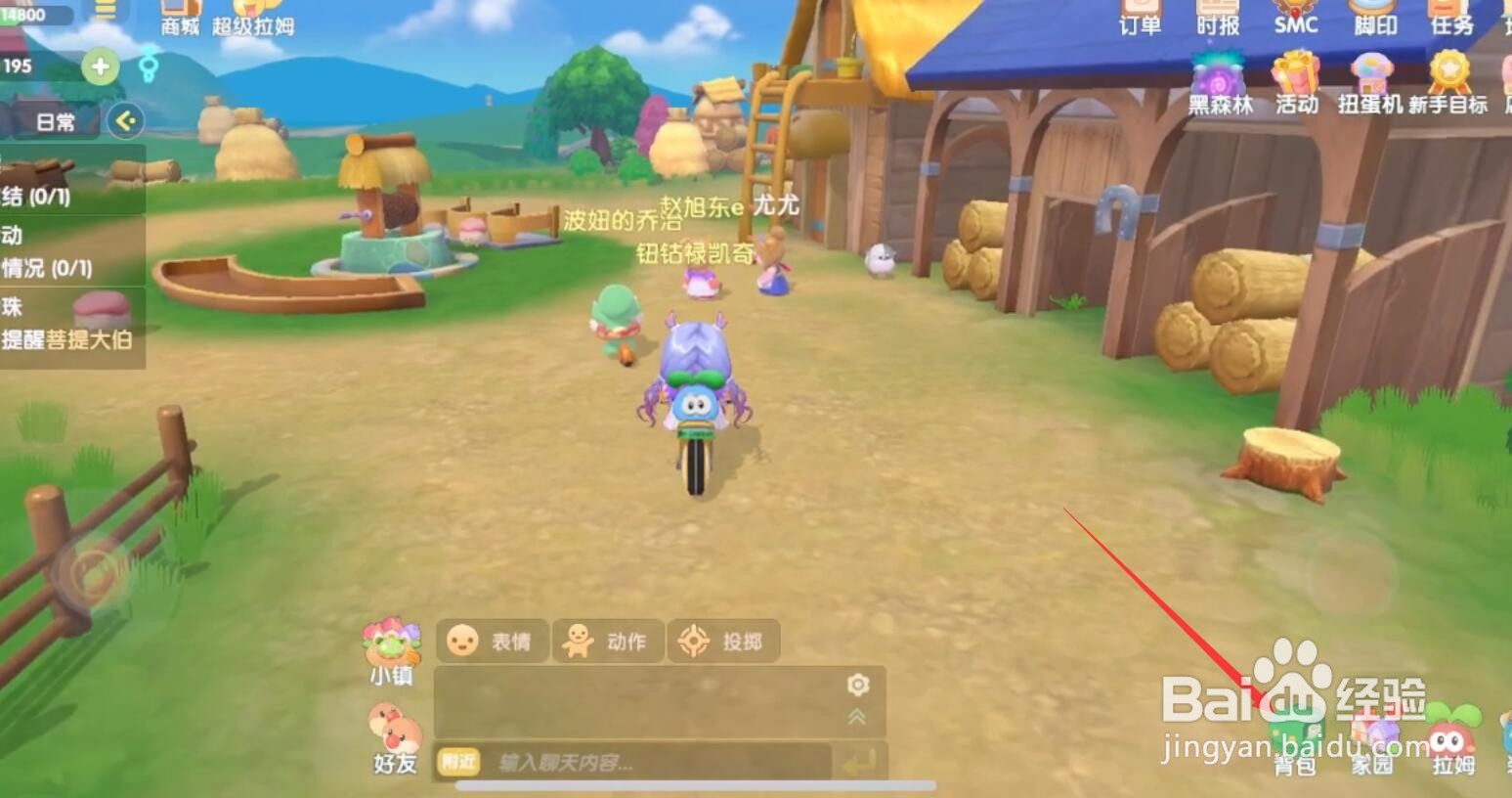 摩尔庄园手游孔明灯有什么用