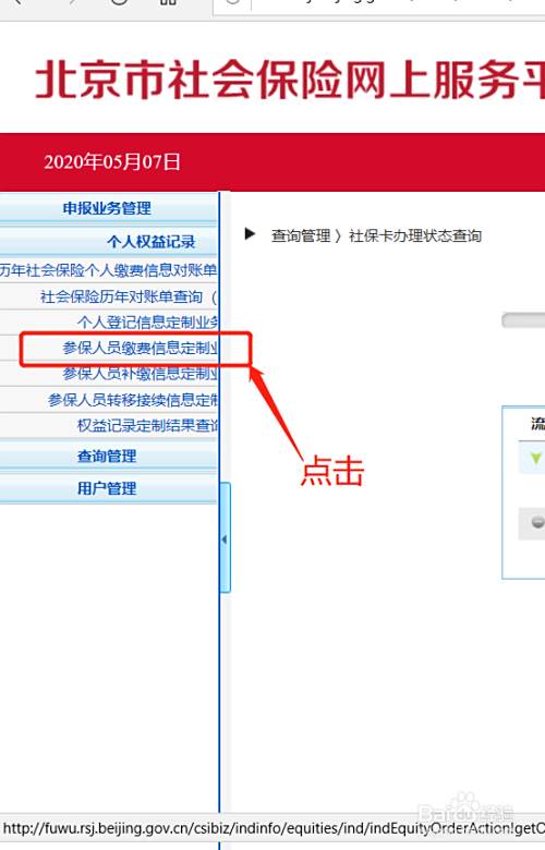 百度经验