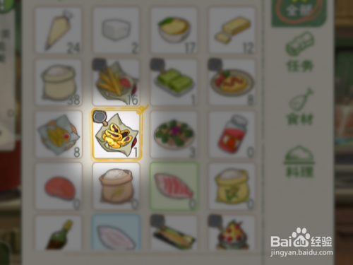 小森生活游戏中如何烹饪茄子天妇罗