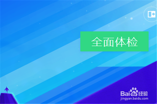 电脑开机慢怎么处理