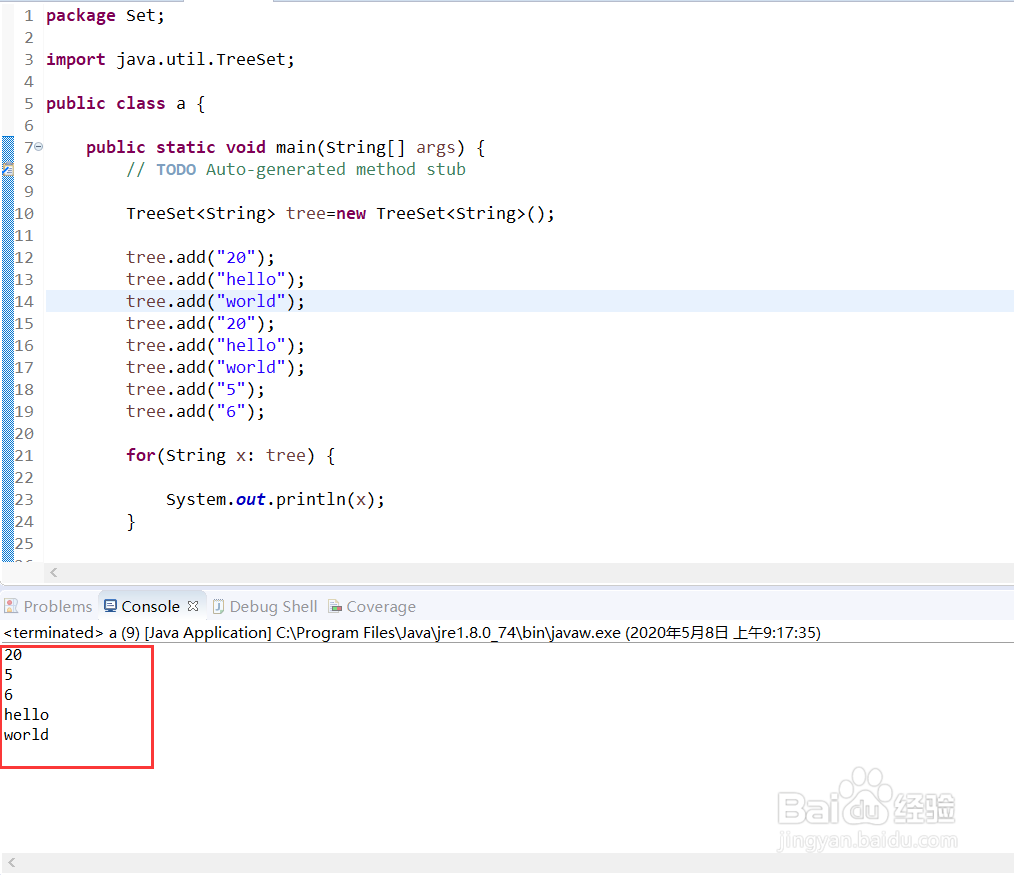 Java创建TreeSet集合