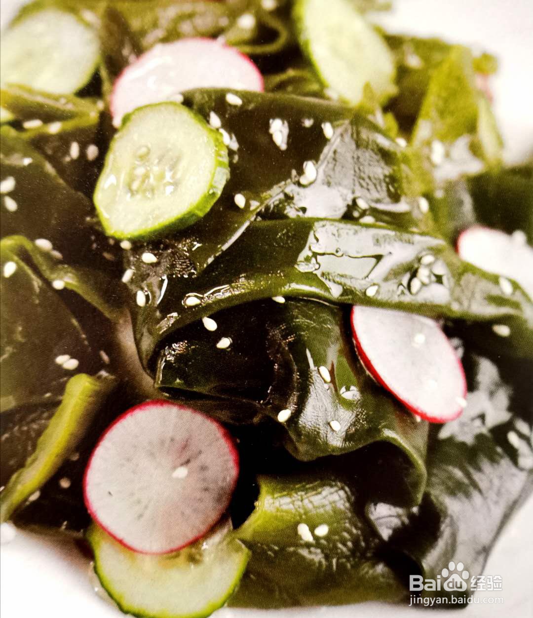 补钙补碘减肥沙拉:海带樱桃萝卜青瓜沙拉