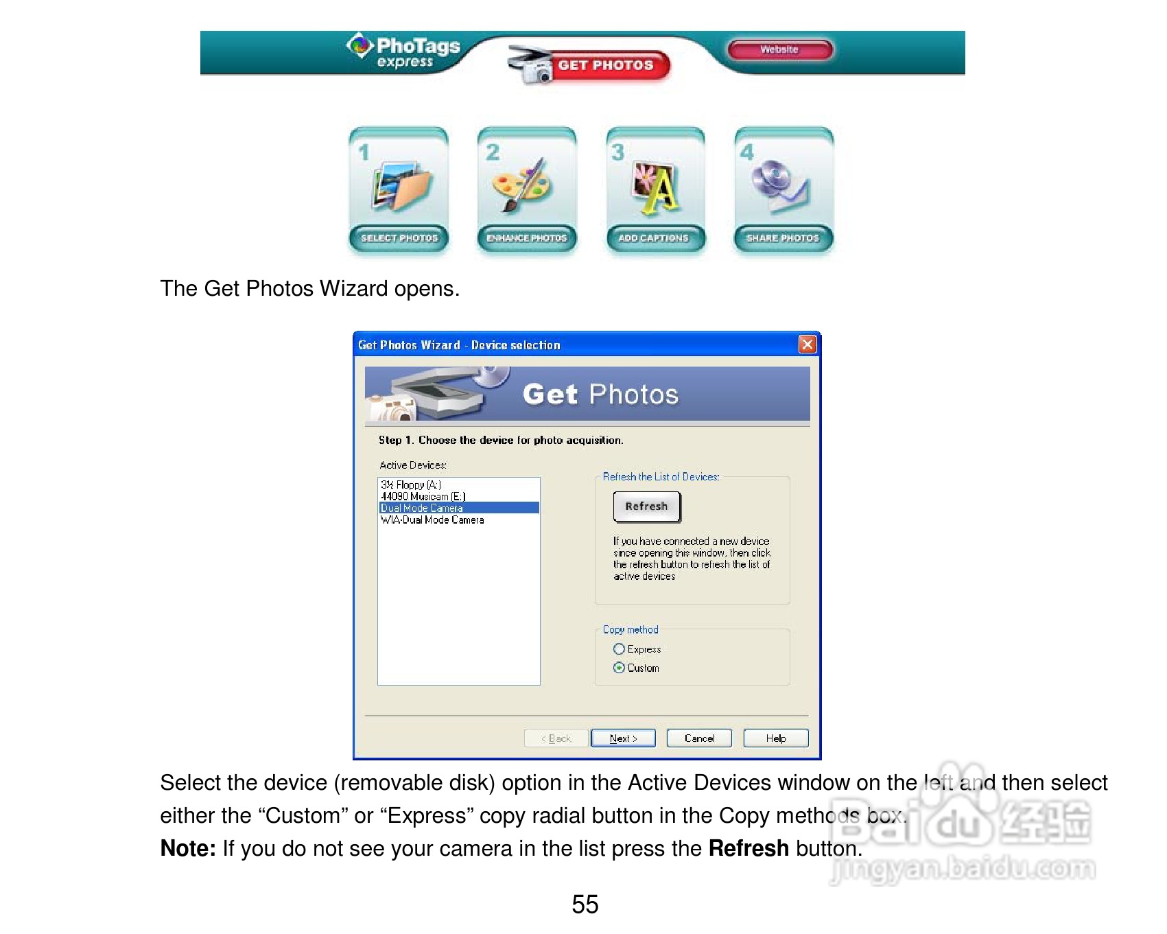 威达ViviCam 8324数码相机使用说明书:[6]