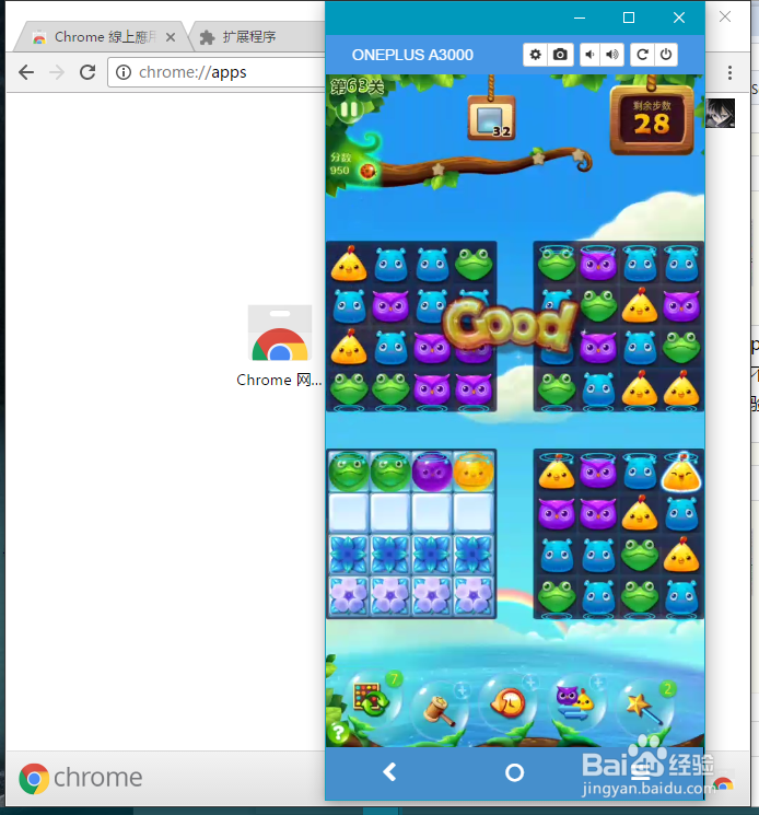 Vysor 使用 PC远程控制投影安卓手机/平板工具