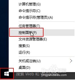 <b>如何提高win10运行速度</b>