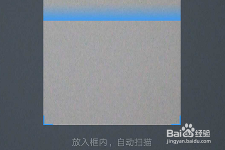招商银行APP如何扫码支付并添加银行卡?