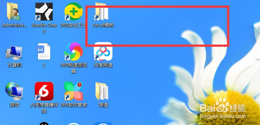 Excel中我们如何在自定义功能区新建选项卡