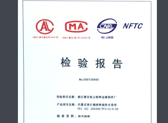 质量中 PQCT WDHAC是什么意思