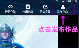 跳舞的线怎么录视频