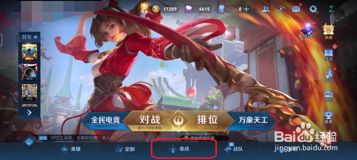 王者荣耀魔女斗篷