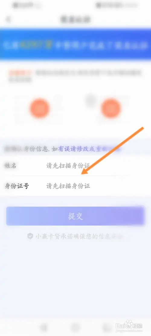 小赢卡贷在哪添加信用卡