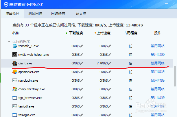 LOL怎么无视十八岁防沉迷进入游戏。