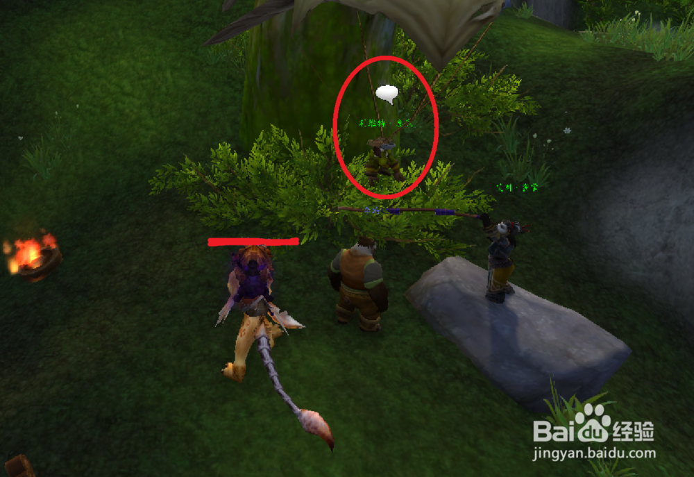 魔兽世界任务——重组！