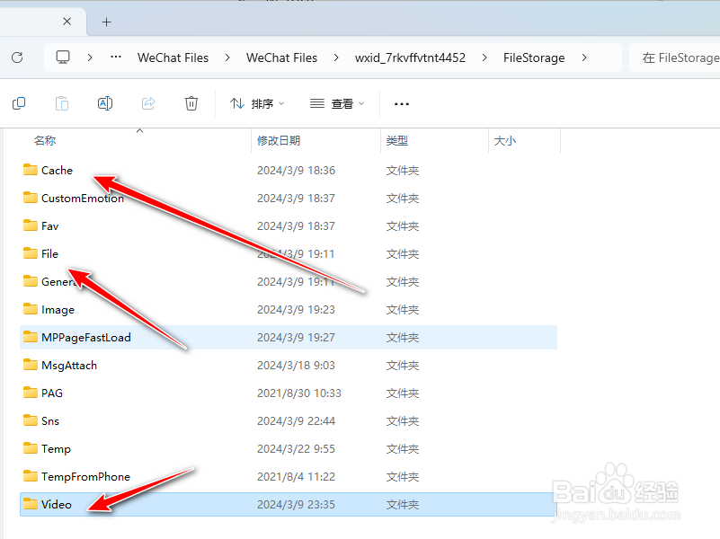 电脑微信聊天记录怎么快速删除