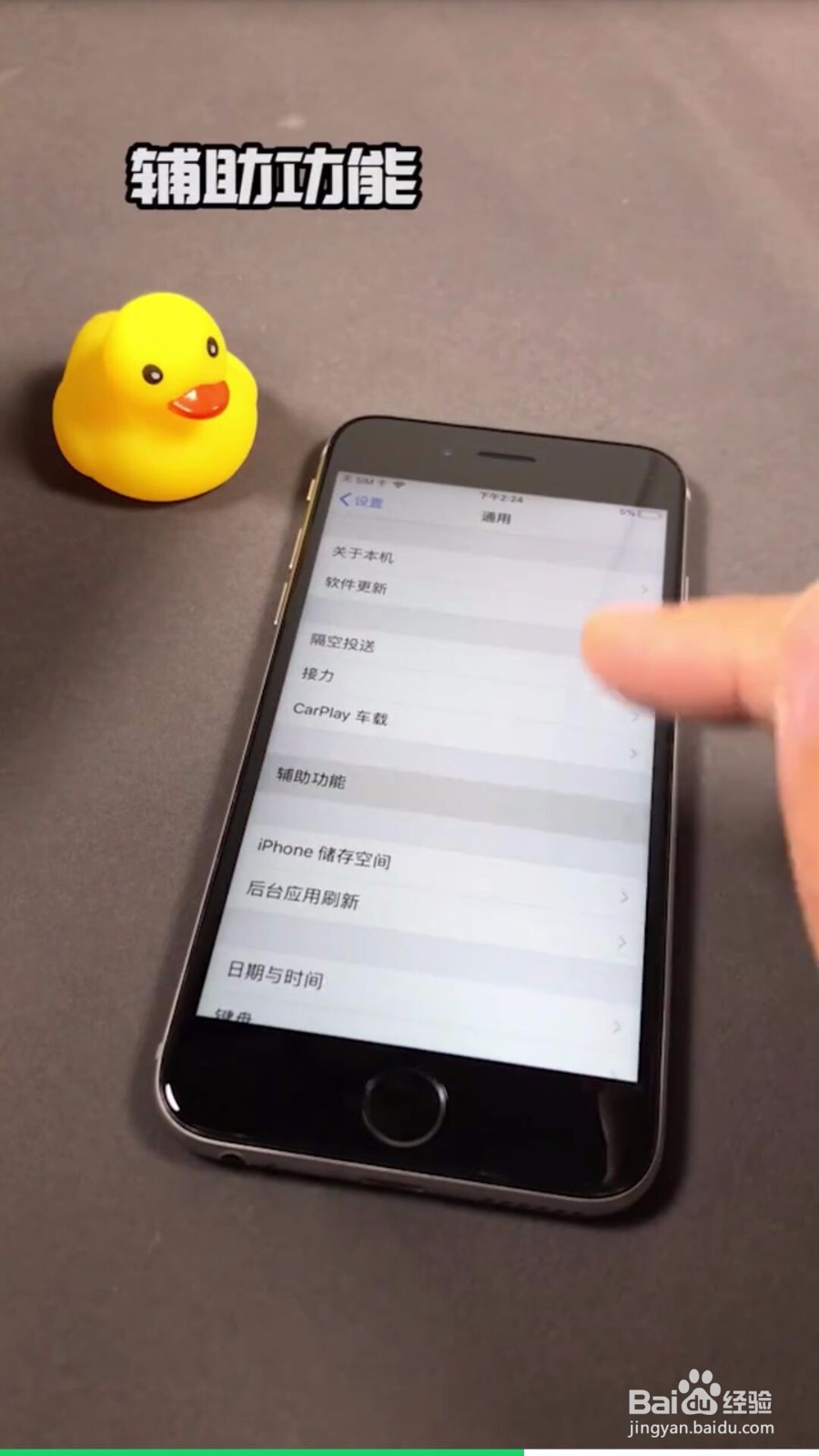 手机耗电快怎么解决