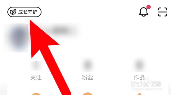 土豆视频青少年模式怎么打开