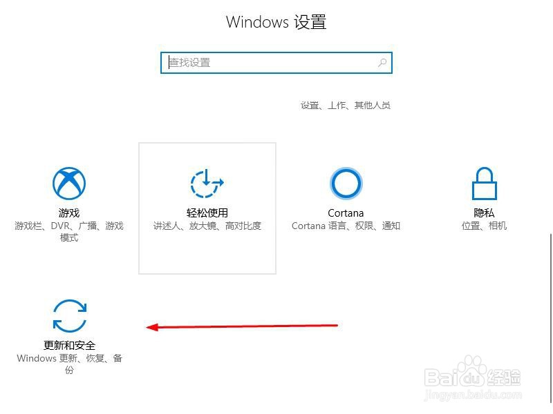 在 Windows 10 中，在安全模式下启动电脑