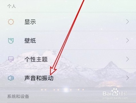 小米mix4怎么关闭来电秀