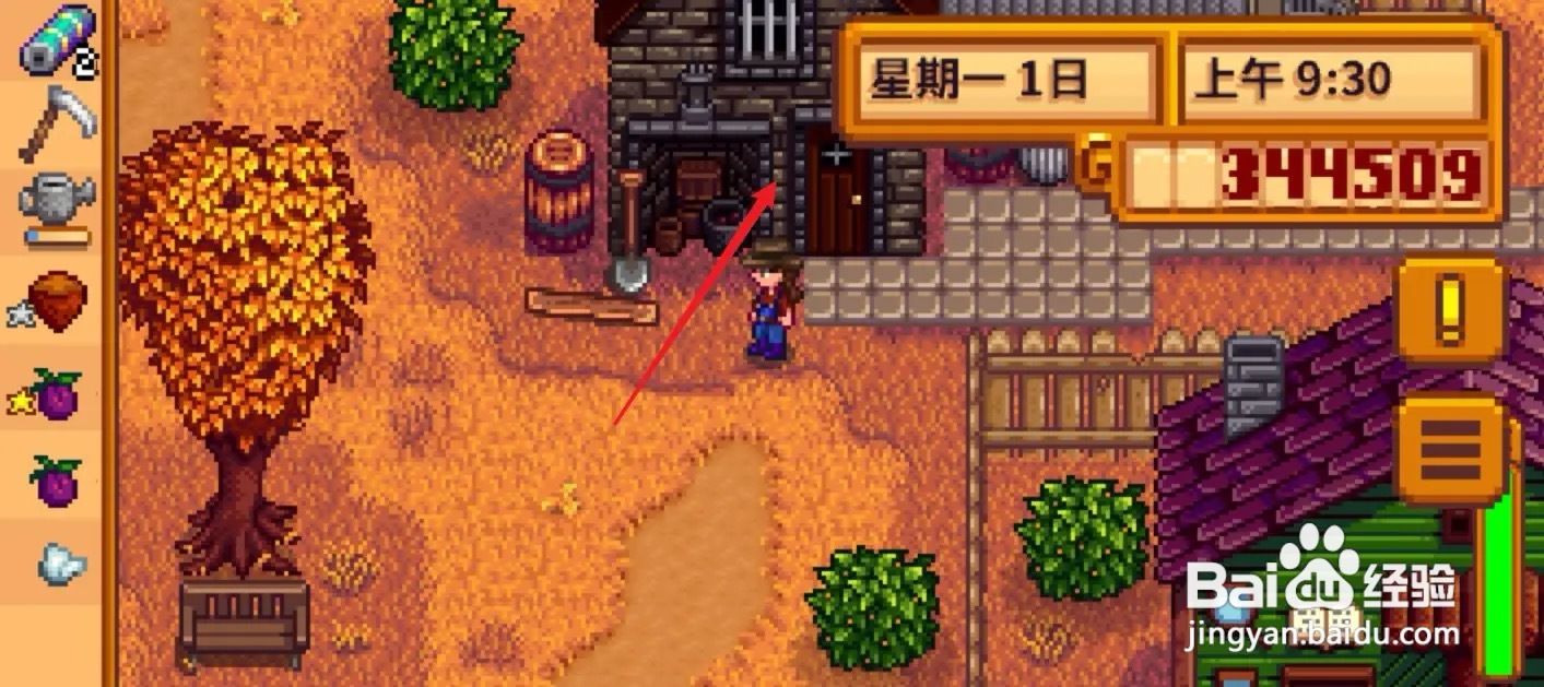 星露谷物语金斧头怎么做