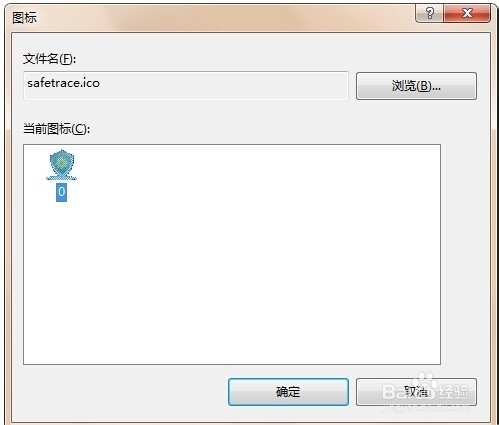 Visual Studio 2010打包发布程序