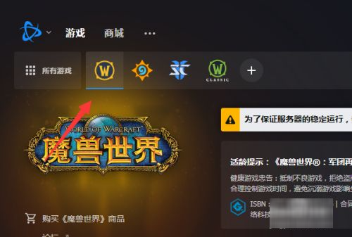 魔兽世界同一个账号赛季服可以进怀旧服吗