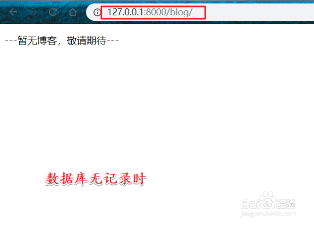 如何快速入门Django之代码实战
