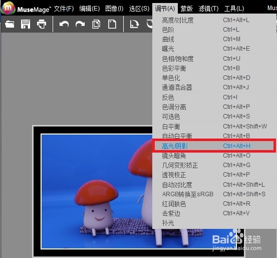MuseMage如何使用高光阴影处理图片效果