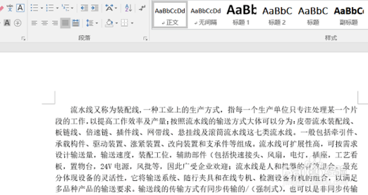 怎么把pdf文件转换成word免费