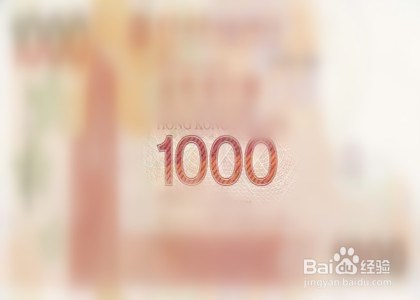 月薪1万的小白领如何理财