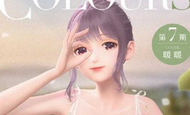 时尚编辑室的创刊号是什么名字