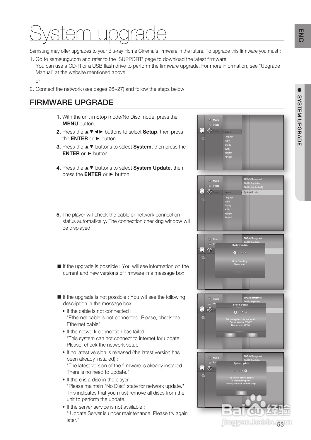 三星HT-BD8200家庭影院使用说明书:[3]