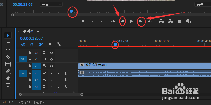 Pr（Premiere）如何剪辑视频