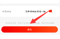 京东怎么进行售后退换或维修